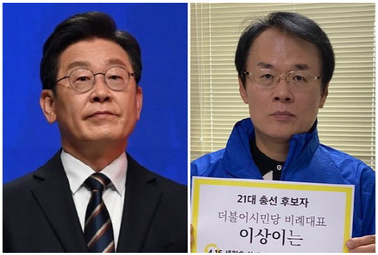 이재명(왼쪽) 더불어민주당 대선 후보와 이상이 제주대학교 교수. <이상이 페이스북, 국회사진공동취재단>